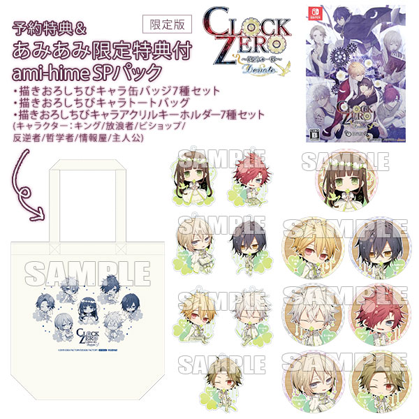 AmiAmi [Character & Hobby Shop] | 【AmiAmi限定版】【附赠特典