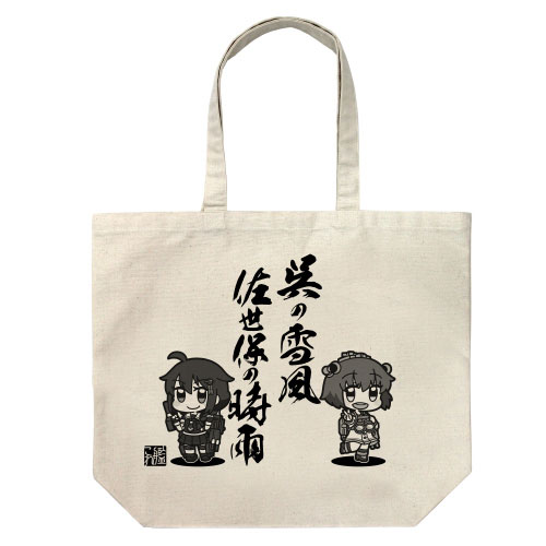 MEDICOM TOY - MLE SEKAI NO OWARI × eyewater ［TOTE BAG］