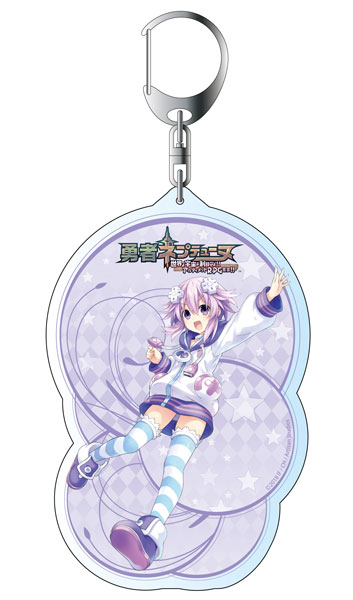 Brave Neptunia: Sekai Yo Uchuu Yo Katsumoku Seyo!! Ultimate RPG