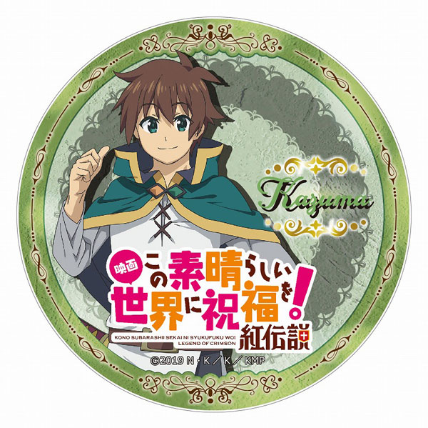 Megumin & Kazuma Can Badge Strap God's Blessing on this Wonderful