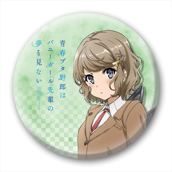 Seishun Buta Yarou wa Bunny Girl Senpai no Yume wo Minai wallscroll  tapestry B2