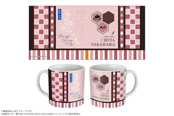 AmiAmi [Character & Hobby Shop] | Bungo Stray Dogs Mug 04 Chuya 