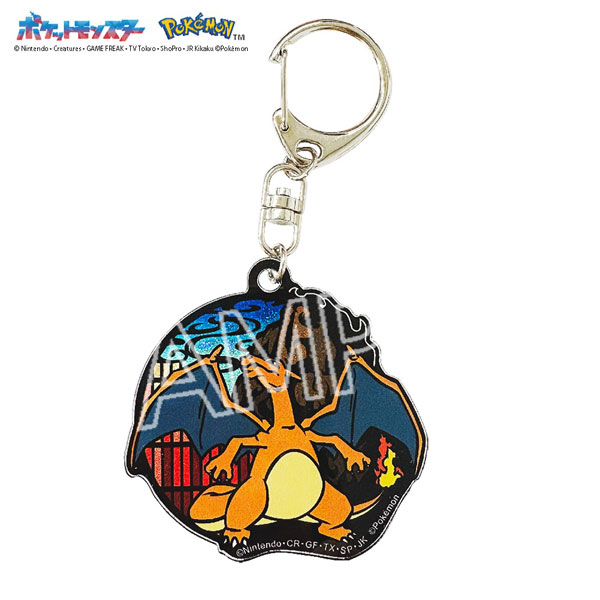 Onix Pokemon Card Style Key Ring / Key Chain Based on Original Pokemon Set  - Plastic, Double Sided