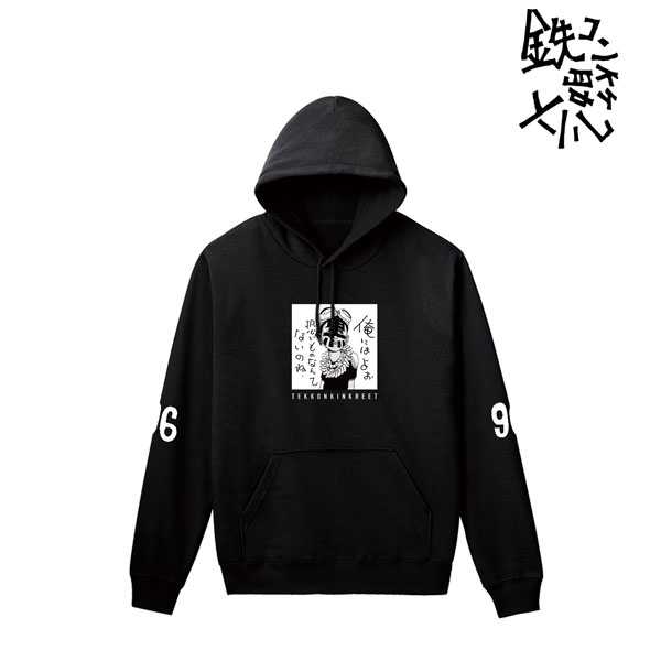 AmiAmi [Character & Hobby Shop] | Tekkon Kinkreet Kuro Hoodie