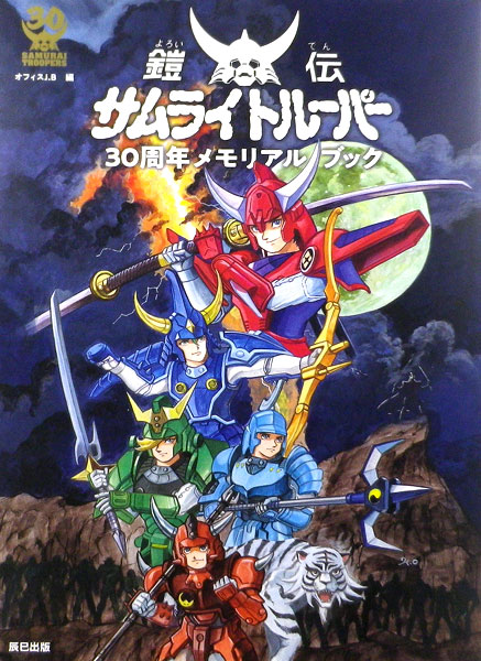 リーズU最強伝説  監督ドン・レビーの時代 リーズU最強伝説 監督ドン・レビーの時代 リーズU最強伝説 監督