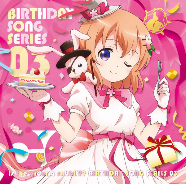 Gochuumon wa Usagi desu ka?? Character Song Series 04 SYARO - Maaya Uchida