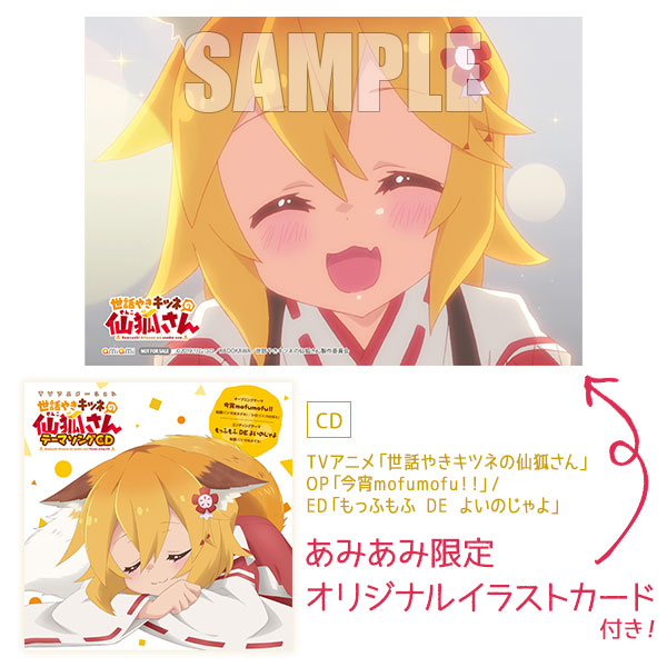 AmiAmi [Character & Hobby Shop]