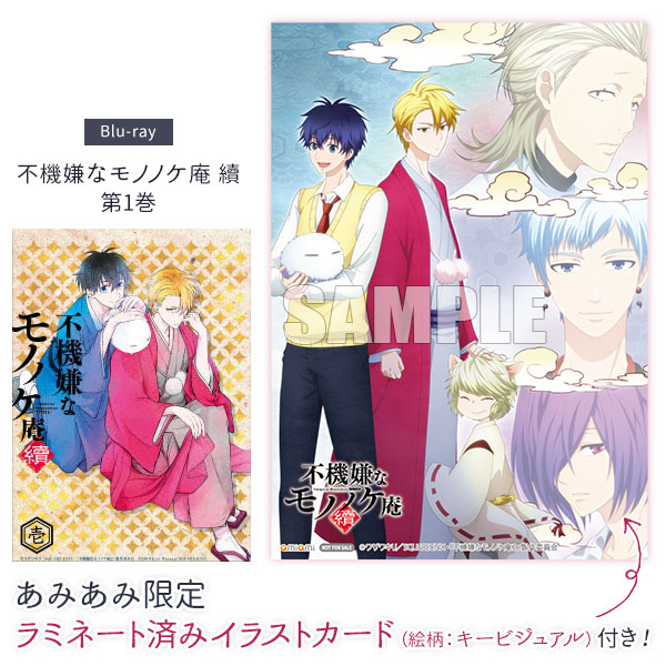 AmiAmi [Character & Hobby Shop]  Fukigen na Mononokean tsuzuki Tin Badge  Yahiko(Released)