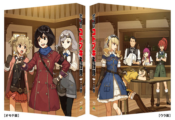 その他 Magnificent Kotobuki [Blu-ray] Magnificent Kotobuki (Blu-ray), Sentai, Anime - Walmart.com
