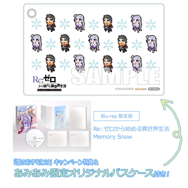 ドットラムmemory snow Weiss Schwarz/Re:Zero Memory Snow]Ram, Dull Gaze RZ/S68-031