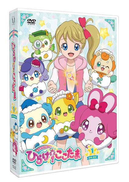 AmiAmi [Character u0026 Hobby Shop] | DVD KiraKira Happy* Hirake! Coco Tama DVD- BOX vol.1(Released)