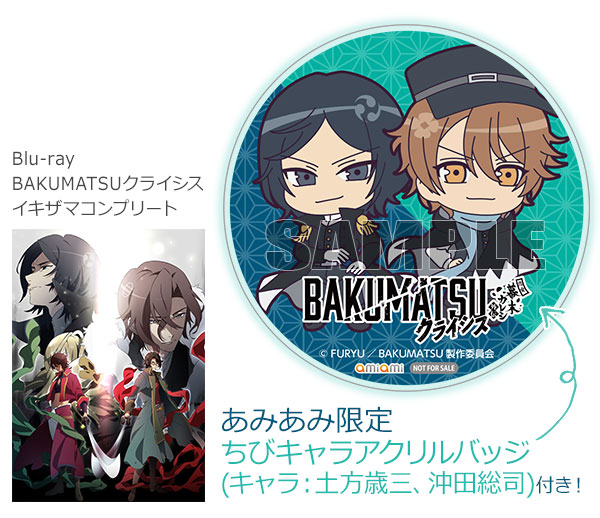 AmiAmi [Character & Hobby Shop]  [AmiAmi Exclusive Bonus] BD