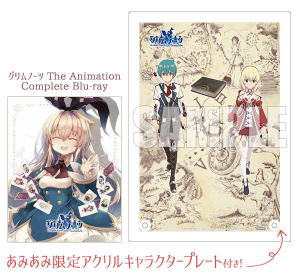 AmiAmi [Character & Hobby Shop] | [AmiAmi Exclusive Bonus] BD