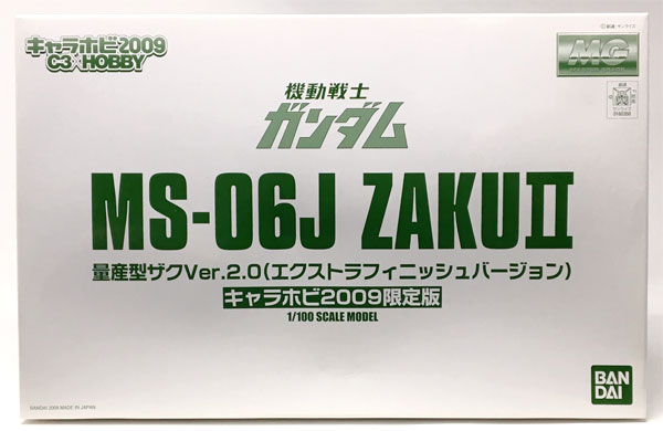Bandai MG 1/100 Mass Production Zaku Ver.2.0 (Extra Finish Version) Plastic Model (Chara Hobby 2009 Exclusive) รูปภาพ 1