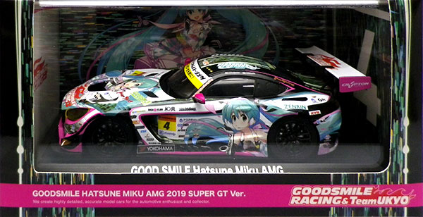GOOD SMILE 初音ミク GTmiku AMG ミニカー かんざきひろ GOOD SMILE 初音ミク GTmiku AMG ミニカー かんざきひろ Amazon | 初音