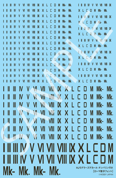 HJMデカールナンバリング01［ブラック］