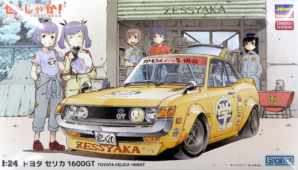 AmiAmi [Character & Hobby Shop] | 1/24 