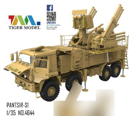 AmiAmi [Character & Hobby Shop] | 1/35 Russian Army Pantsir -S1/SA