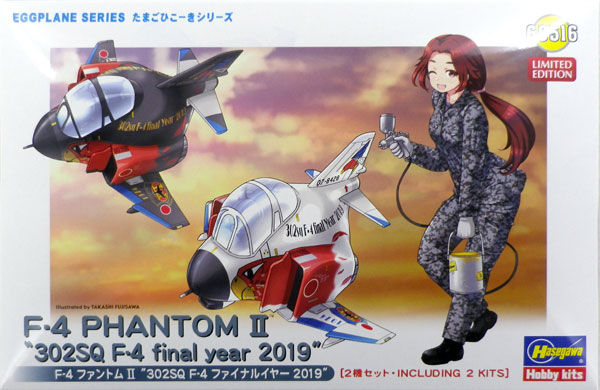 Hasegawa Egg Plane "F-4 Phantom II" 302SQ F-4 Final Year 2019" (Set of 2) Plastic Model Kit