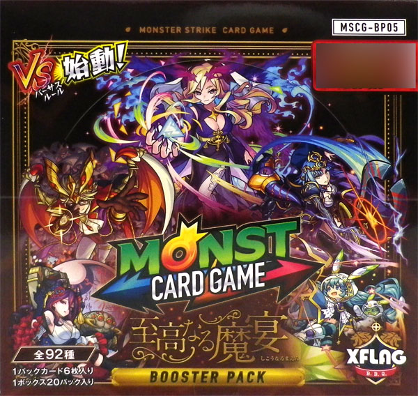 AmiAmi [Character & Hobby Shop] | Monster Strike Card Game