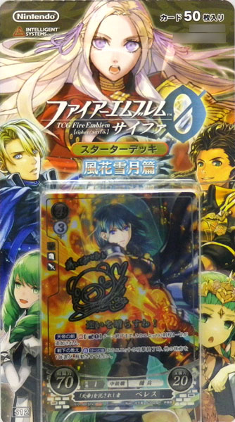 Fire sold Emblem Three Houses Cipher Card Bundle