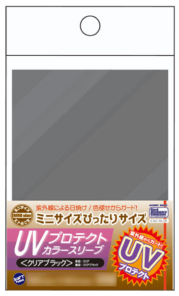 CAC-SL18 ﾐﾆｻｲｽﾞぴったりｻｲｽﾞ UVﾌﾟﾛﾃｸﾄｶﾗｰｽﾘｰﾌﾞ<ｸﾘｱﾌﾞﾗｯｸ>