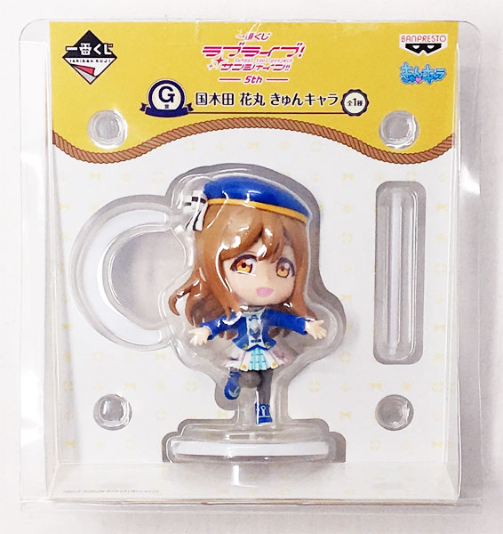 Ichiban Kuji Love Live! Sunshine!! -5th- G Prize - Hanamaru Kunikida KyunChara (Game-prize)