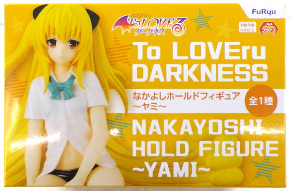 To Love-Ru Darkness Nakayoshi Hold Figure - Darkness - (Game-prize)