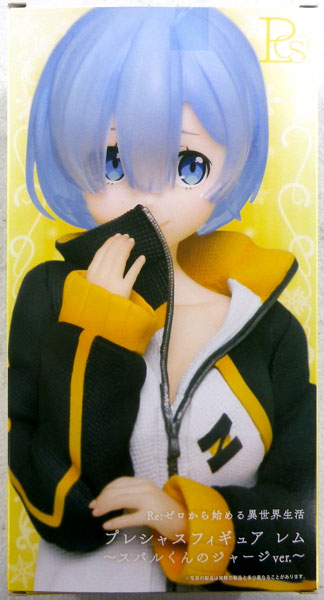 Re:ZERO -Starting Life in Another World- Precious Figure Rem -Subaru-kun's Jersey ver.- (Game-prize)