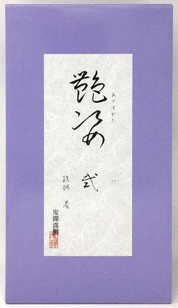 magicbullet(s) 아데스가타 II 1/7 완성품 피규어 (네이티브 온라인샵 한정)