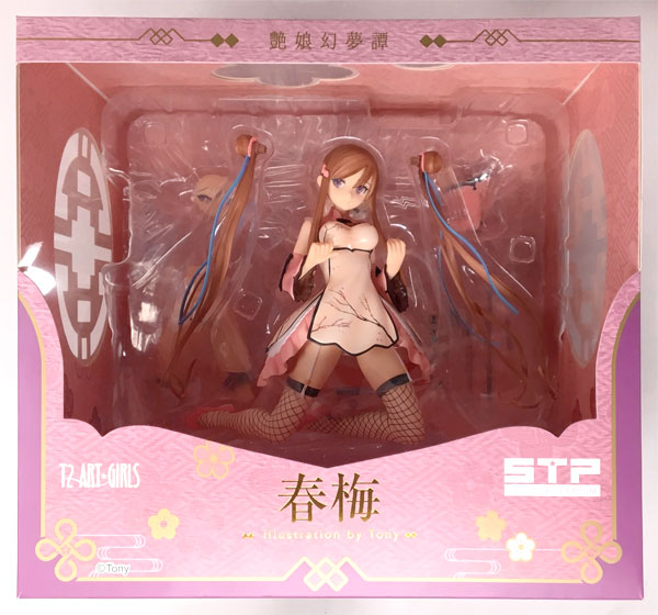 AmiAmi [Character & Hobby Shop]