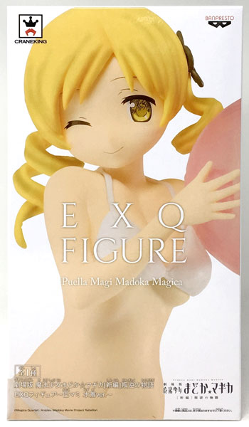 Banpresto Puella Magi Madoka Magica the Movie [New] The Rebellion Story EXQ Figure -Mami Tomoe Swimsuit ver.- (Game-prize)