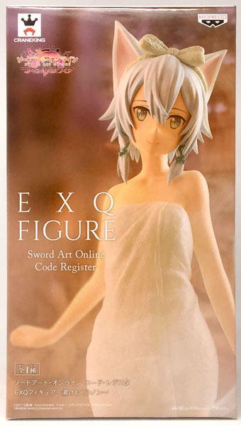 Sword Art Online: Code Register EXQ Figure -Yukemuri Sinon- Sinon (Game-prize)