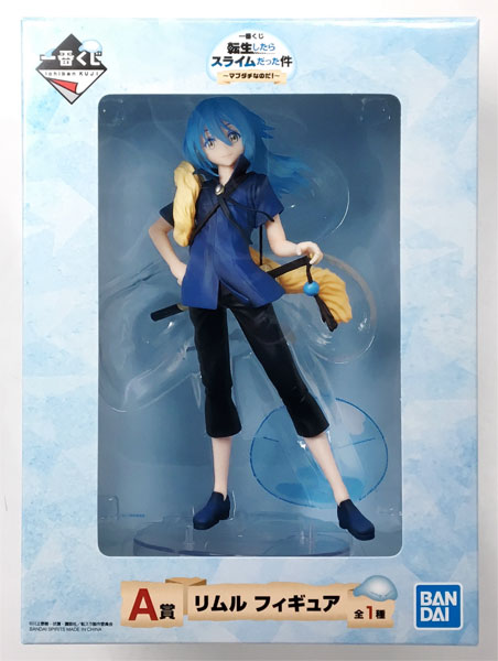Ichiban Kuji That Time I Got Reincarnated as a Slime -Mabudachi nanoda!- A Prize - Rimuru Figure (Game-prize)
