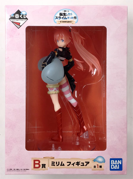 Banpresto Ichiban Kuji That Time I Got Reincarnated as a Slime -Mabudachi nanoda!- B Prize - Milim Figure (Game-prize) รูปภาพ 1