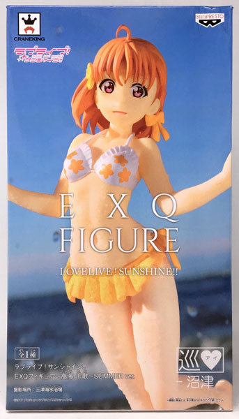 Love Live! Sunshine!! EXQ Figure - Chika Takami - SUMMER ver. (Game-prize)