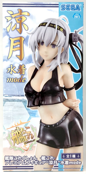 Kantai Collection -Kan Colle- Premium Figure Suzutsuki Swimsuit mode (Game-prize)