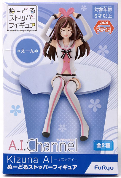 Kizuna AI Noodle Stopper Figure B: E-n (Game-prize)