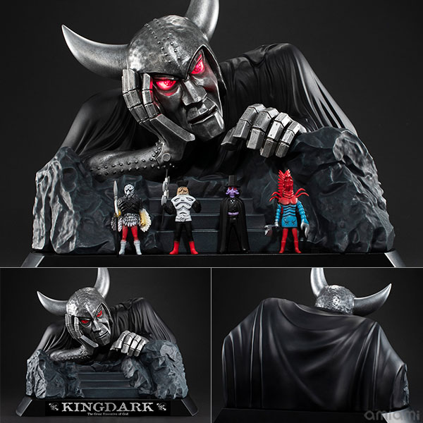 AmiAmi [Character & Hobby Shop] | [Exclusive Sale] UA Monsters Kamen Rider  X King Dark Complete Figure(Released)