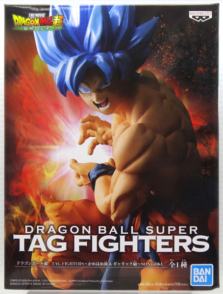 Dragon Ball Super: Broly Tag Fighters Vegeta (Galick Gun)