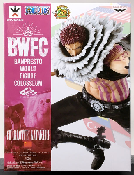 ONE PIECE BANPRESTO WORLD FIGURE COLOSSEUM Zoukeiou Choujou Kessen 2 vol.5 Katakuri Regular Color ver. (Game-prize)