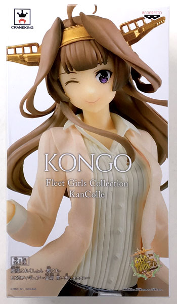 Kantai Collection -Kan Colle- EXQ Figure - Kongo Shopping mode - (Game-prize)