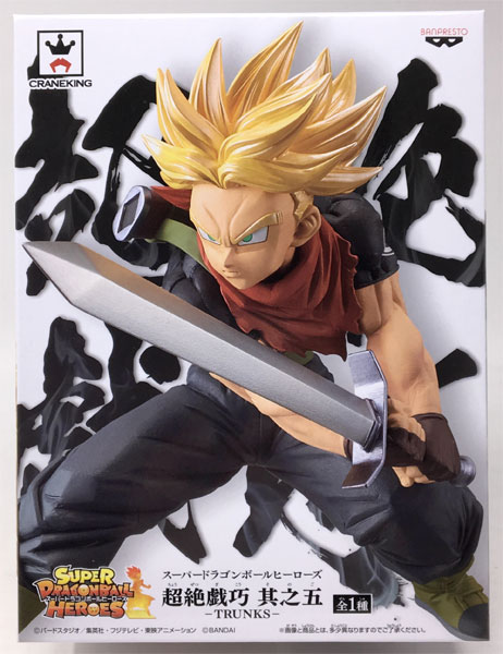 ドラゴンボール - アミバ 6月1日(日)11時より販売開始】【アルチザントイ】アミバ(肌色)が