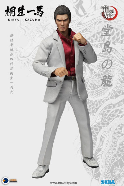 AmiAmi [Character & Hobby Shop] | Ultimate 8 Inch Yakuza Kazuma