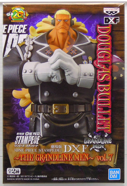 Figure One Piece Stampede Movie DXF the Grandline Men Vol4