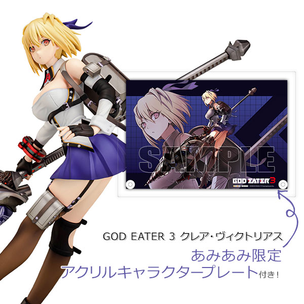 AmiAmi [Character & Hobby Shop] | [AmiAmi Exclusive Bonus] GOD