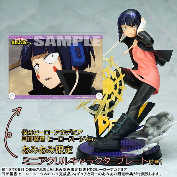 My Hero Academia Kyoka Jiro (Hero Suit Ver.) outlet 1/8 Scale Figure