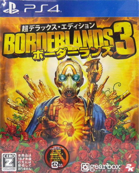  Borderlands 3 - Super Deluxe Edition (PS4) (PS4) : Video Games