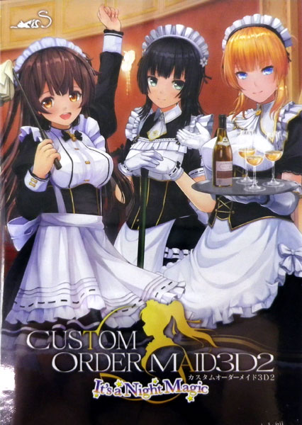 カスタムオーダーメイド3D2~It&#39;s a Night Magic~ Amazon.co.jp: カスタムオーダーメイド3D2~It's a Night Magic