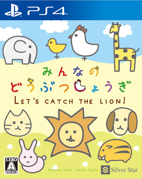 Dobutsu Shogi Let's catch the lion! Japanese Animal Chess 【Very Good】